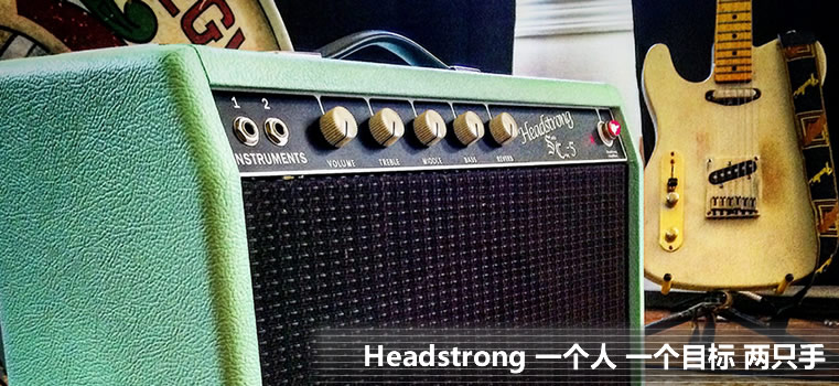 繁華代理HeadStrong點對點手焊吉他音箱
